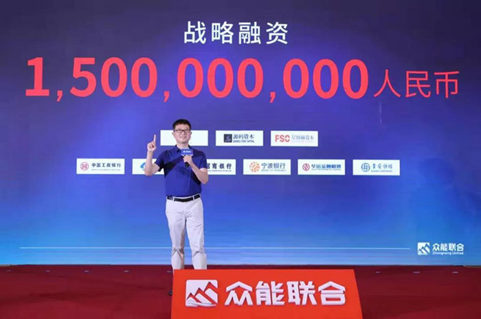 众人聚能,筑梦同行,乐动手机站·官方版在线-乐动(中国)
宣布完成15亿人民币战略融资 众人聚能,筑梦同行,乐动手机站·官方版在线-乐动(中国)
宣布完成15亿人民币战略融资