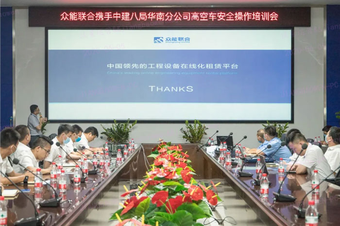 乐动手机站·官方版在线-乐动(中国)
按下“安全生产月”启动键! 乐动手机站·官方版在线-乐动(中国)
按下“安全生产月”启动键!