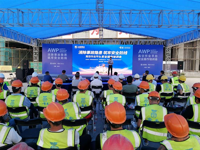乐动手机站·官方版在线-乐动(中国)
携手常泰建设集团安全培训会圆满结束