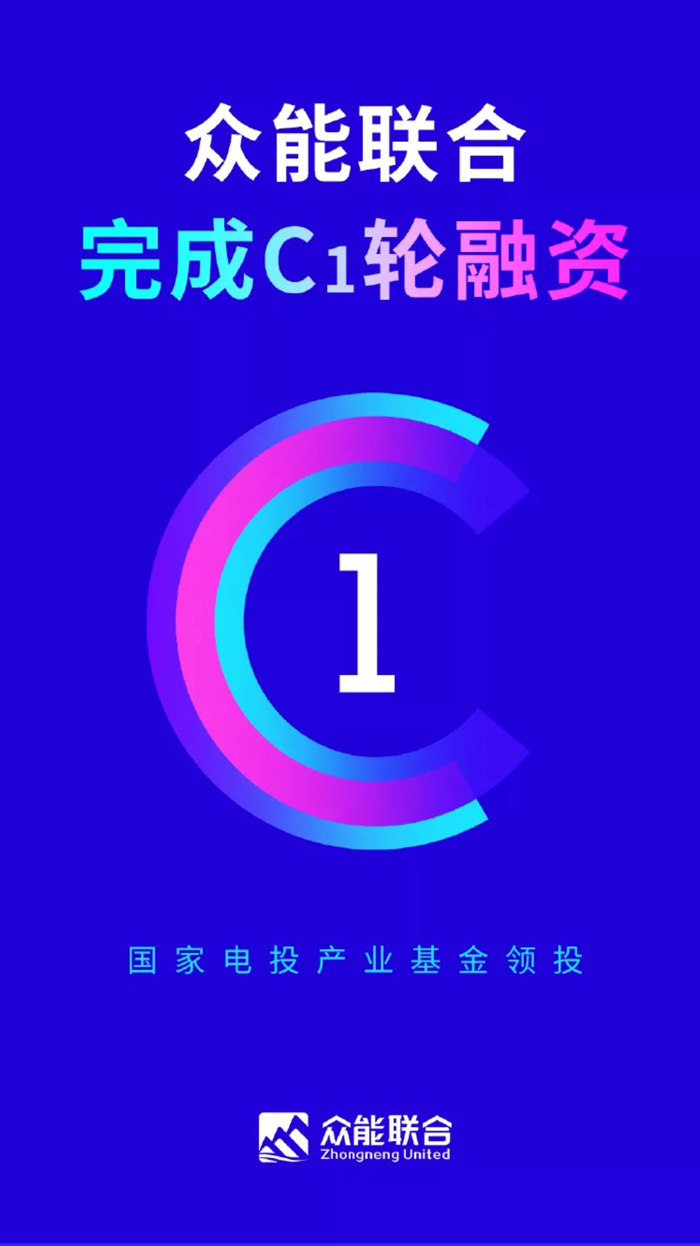 【官宣】乐动手机站·官方版在线-乐动(中国)
完成国家电投产业基金C1轮融资，继续领跑中国乐动手机站·官方版在线-乐动(中国)产业互联网_01.jpg