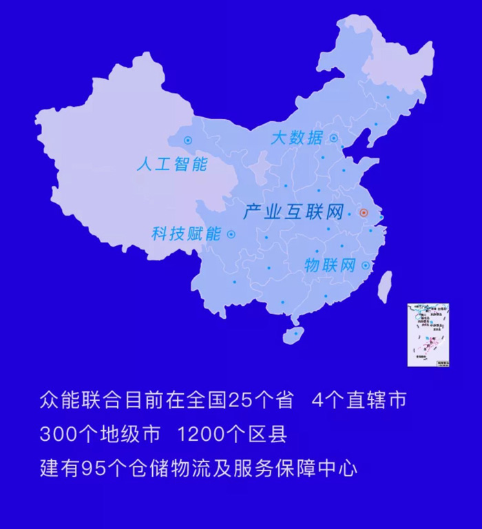 【官宣】乐动手机站·官方版在线-乐动(中国)
完成国家电投产业基金C1轮融资，继续领跑中国乐动手机站·官方版在线-乐动(中国)产业互联网_06.jpg