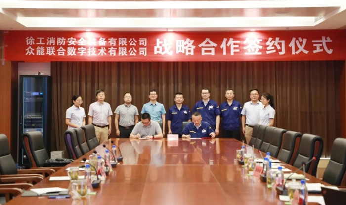 乐动手机站·官方版在线-乐动(中国)
与徐工消防签署战略合作协议 携手深耕中国高空产业市场