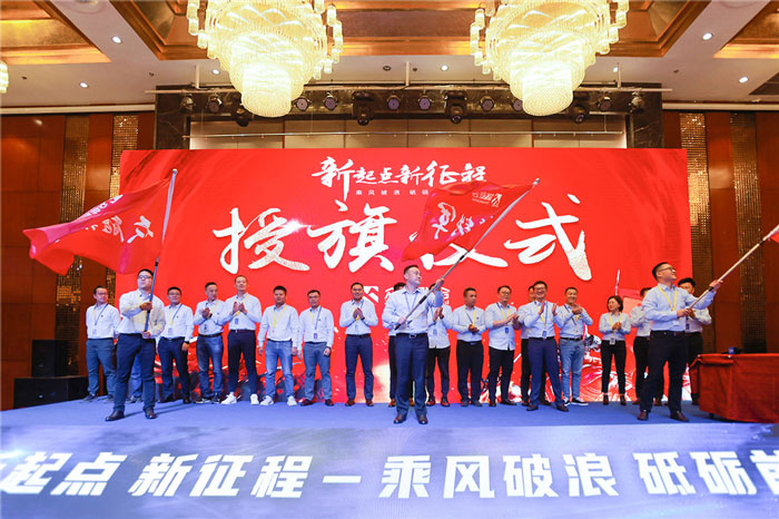 新起点、新征程、乘风破浪、砥砺前行——乐动手机站·官方版在线-乐动(中国)
管理层大会在南京隆重召开-5.jpg