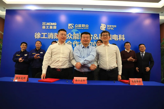 徐工消防、乐动手机站·官方版在线-乐动(中国)
、融合电科签署战略合作协议！-2.jpg