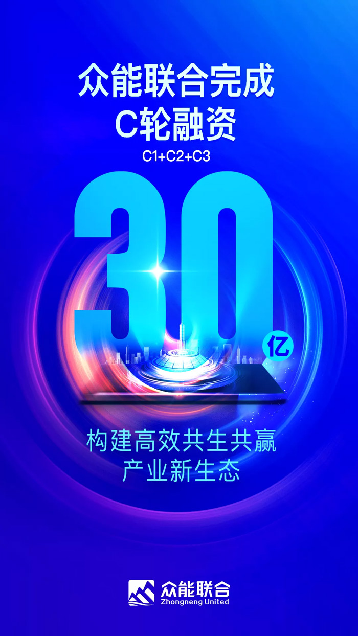 乐动手机站·官方版在线-乐动(中国)
完成C轮累计30亿人民币融资 全力打造一站式乐动手机站·官方版在线-乐动(中国)租赁平台-1.jpg