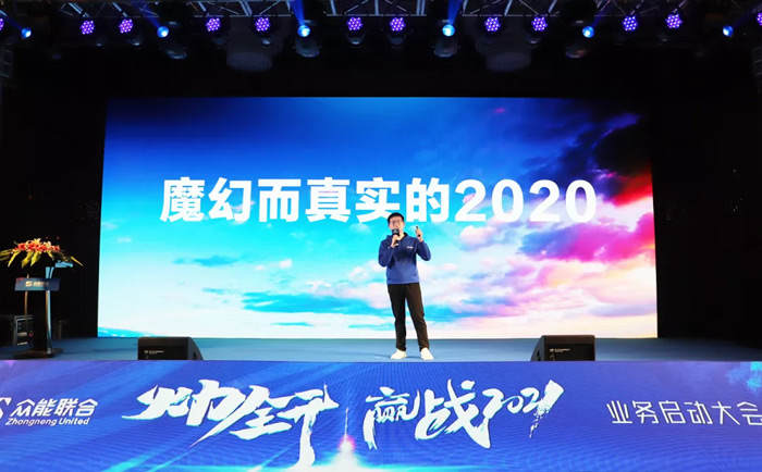 乐动手机站·官方版在线-乐动(中国)
“火力全开·赢战2021”业务启动大会在南京隆重召开-2.jpg
