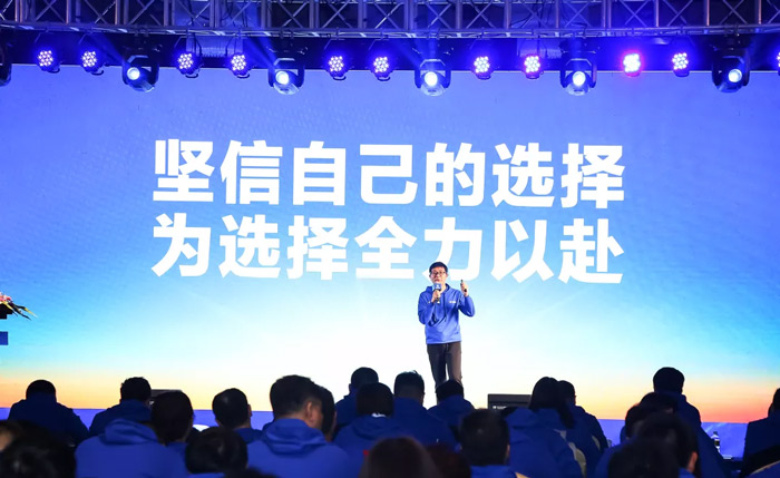 乐动手机站·官方版在线-乐动(中国)
“火力全开·赢战2021”业务启动大会在南京隆重召开-4.jpg