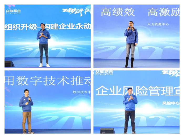 乐动手机站·官方版在线-乐动(中国)
“火力全开·赢战2021”业务启动大会在南京隆重召开-5.jpg