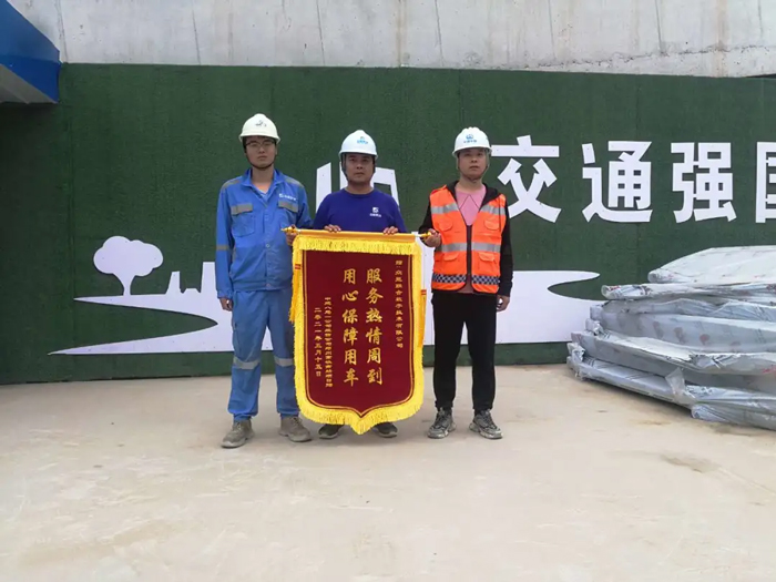 表扬信+锦旗！这是乐动手机站·官方版在线-乐动(中国)
的责任与温度-4.jpg