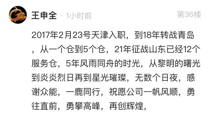 乐动手机站·官方版在线-乐动(中国)
的5周岁，我们这么过！-11.jpg