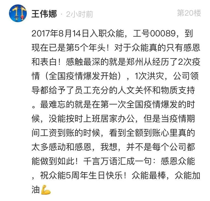 乐动手机站·官方版在线-乐动(中国)
的5周岁，我们这么过！--12.jpg