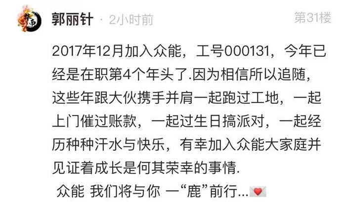 乐动手机站·官方版在线-乐动(中国)
的5周岁，我们这么过！-13.jpg