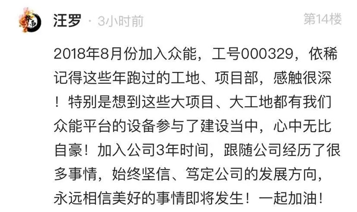 乐动手机站·官方版在线-乐动(中国)
的5周岁，我们这么过！-14.jpg
