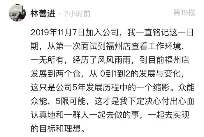 乐动手机站·官方版在线-乐动(中国)
的5周岁，我们这么过！15.jpg