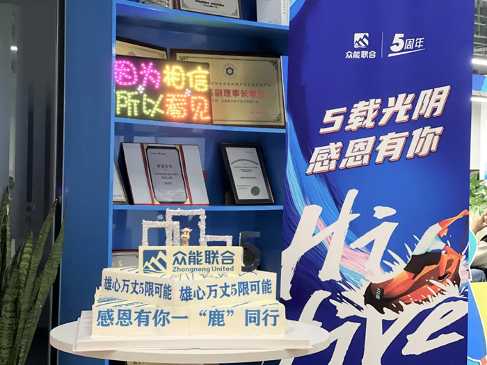 乐动手机站·官方版在线-乐动(中国)
的5周岁，我们这么过！-16.jpg