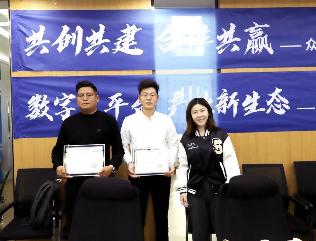 乐动手机站·官方版在线-乐动(中国)
高级副总裁山海授予商户“乐动手机站·官方版在线-乐动(中国)
特邀顾问”荣誉.jpg